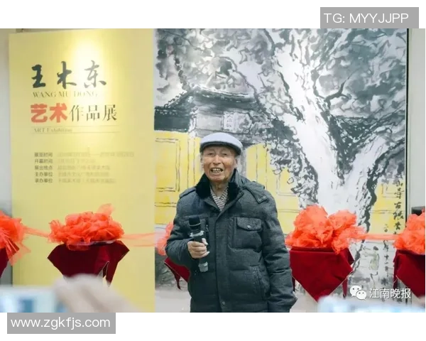 新中国首位奥运旗手张长禄去世 享年99岁