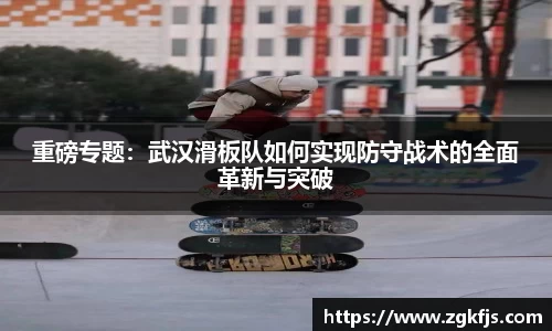 球王会体育官网