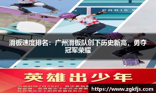 球王会官网